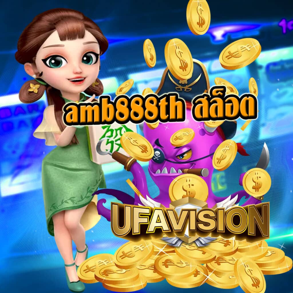 amb888th สล็อต