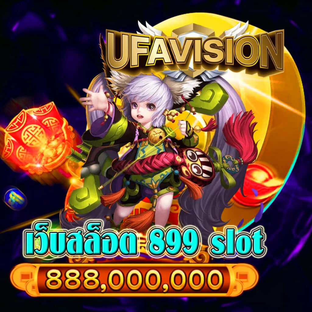 เว็บสล็อต 899 slot