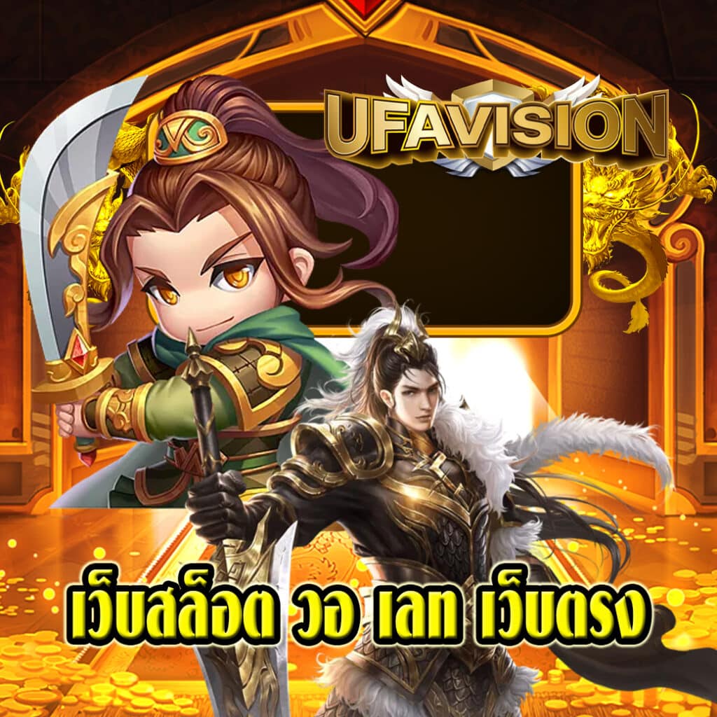 เว็บสล็อต วอ เลท เว็บตรง
