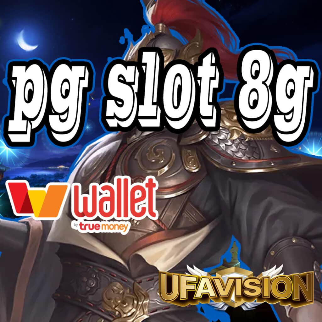 pg slot 8g