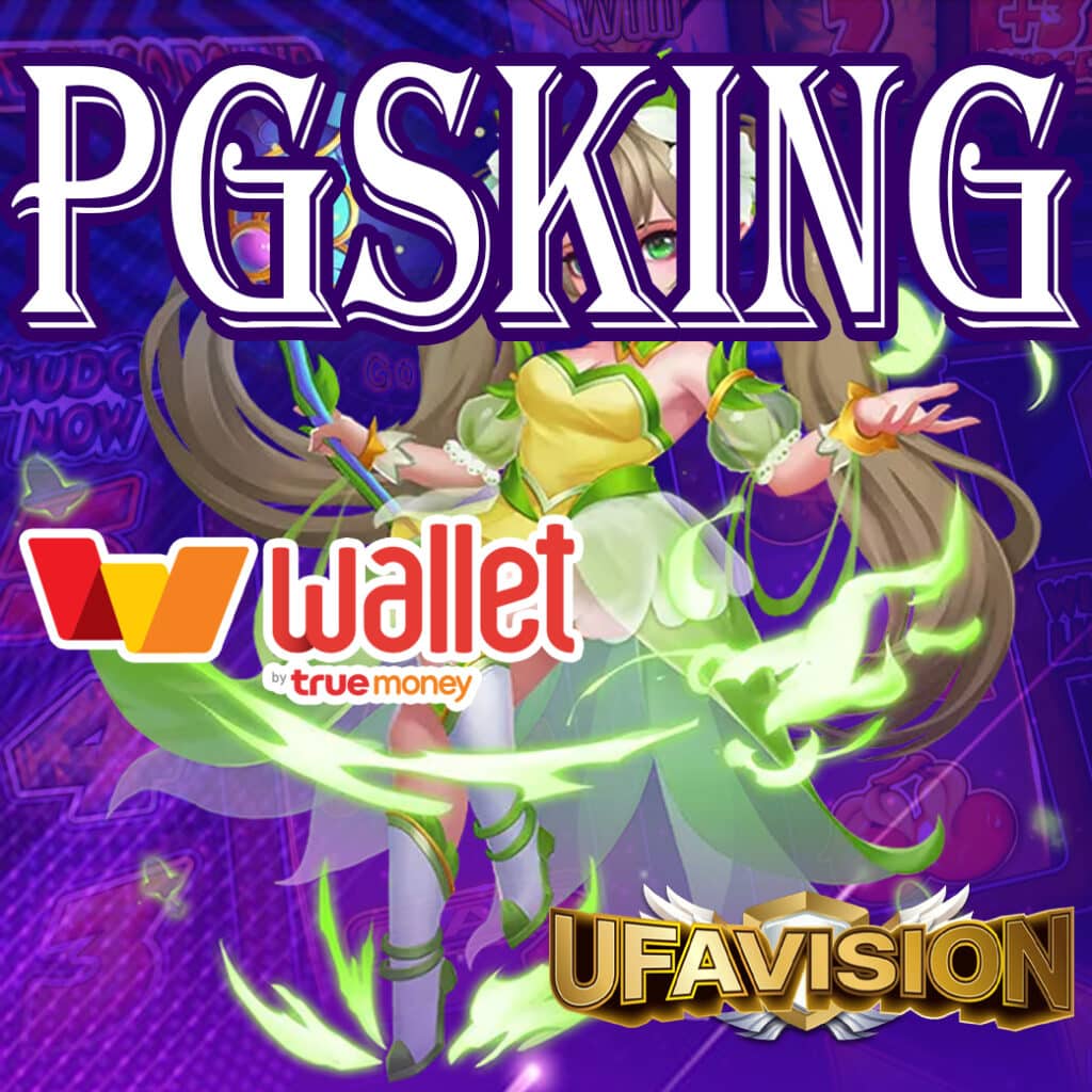 pgsking