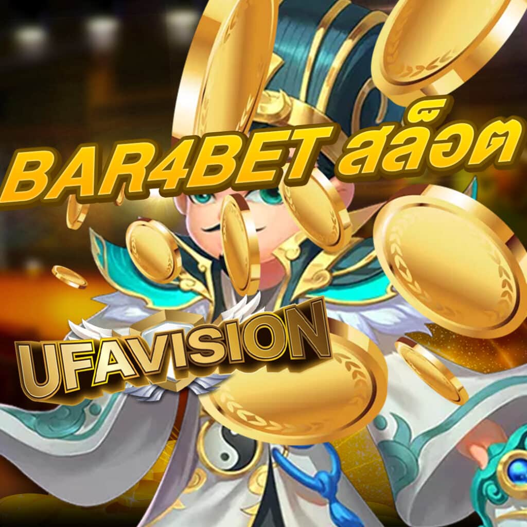 bar4bet สล็อต