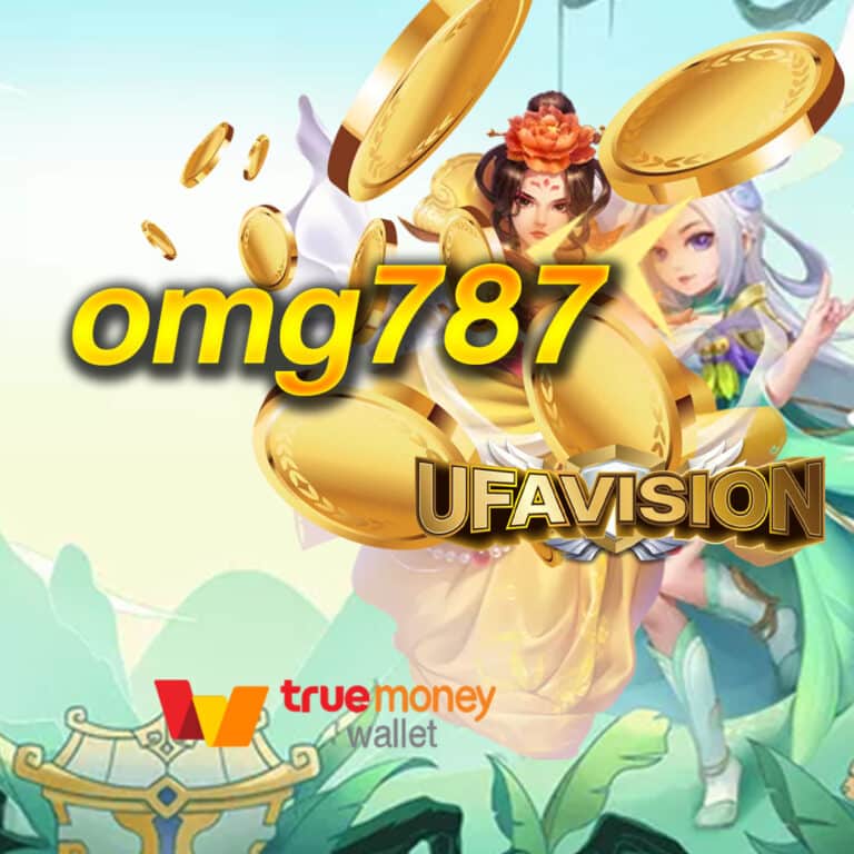 omg787