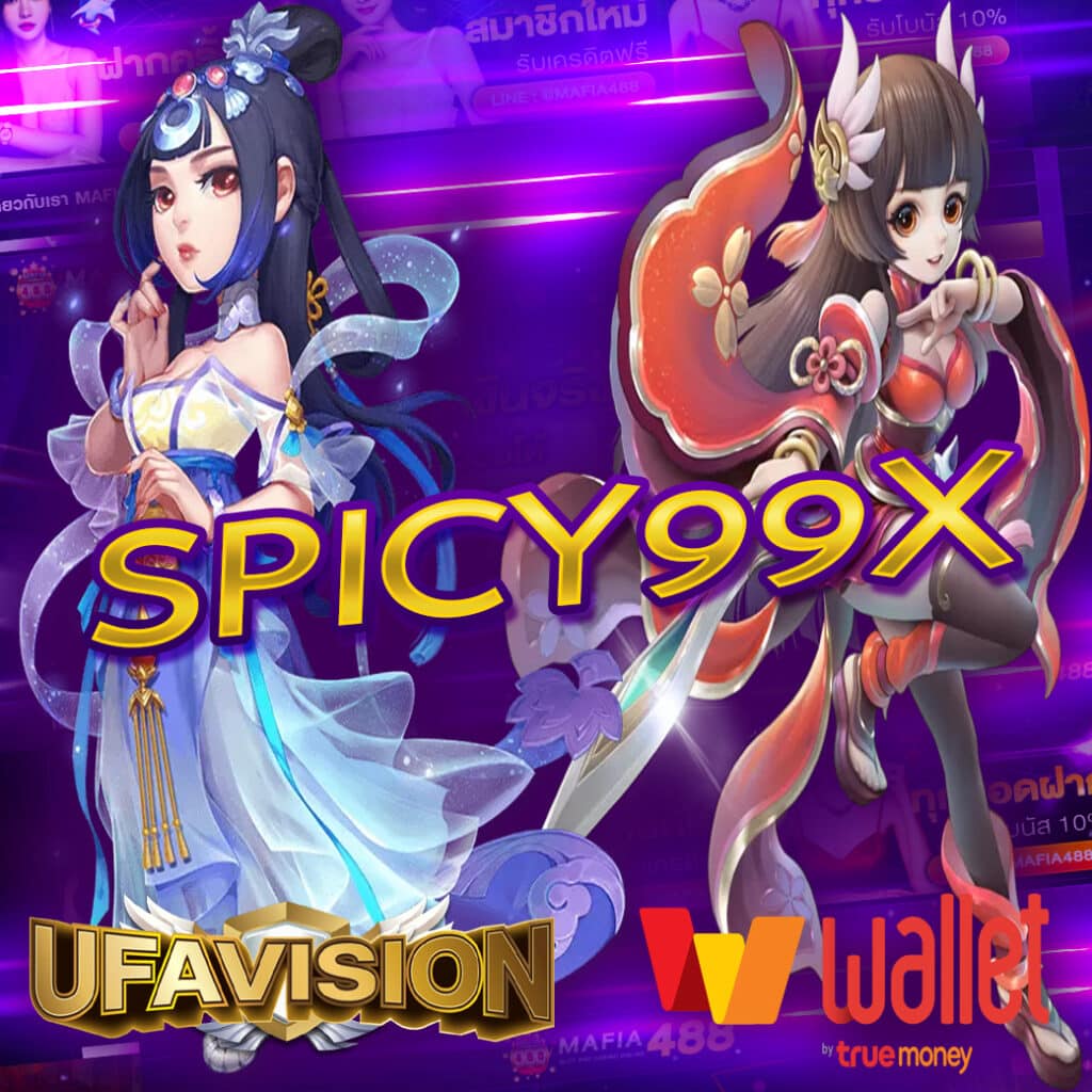 spicy99x